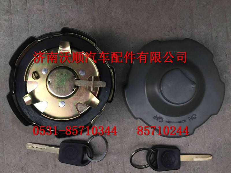 WG9925550003,金属燃油箱锁盖总成,济南变形金刚汽车配件有限公司