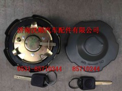 WG9925550003,金属燃油箱锁盖总成,济南变形金刚汽车配件有限公司