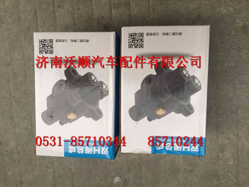 AZ2203250003,双H阀总成,济南变形金刚汽车配件有限公司