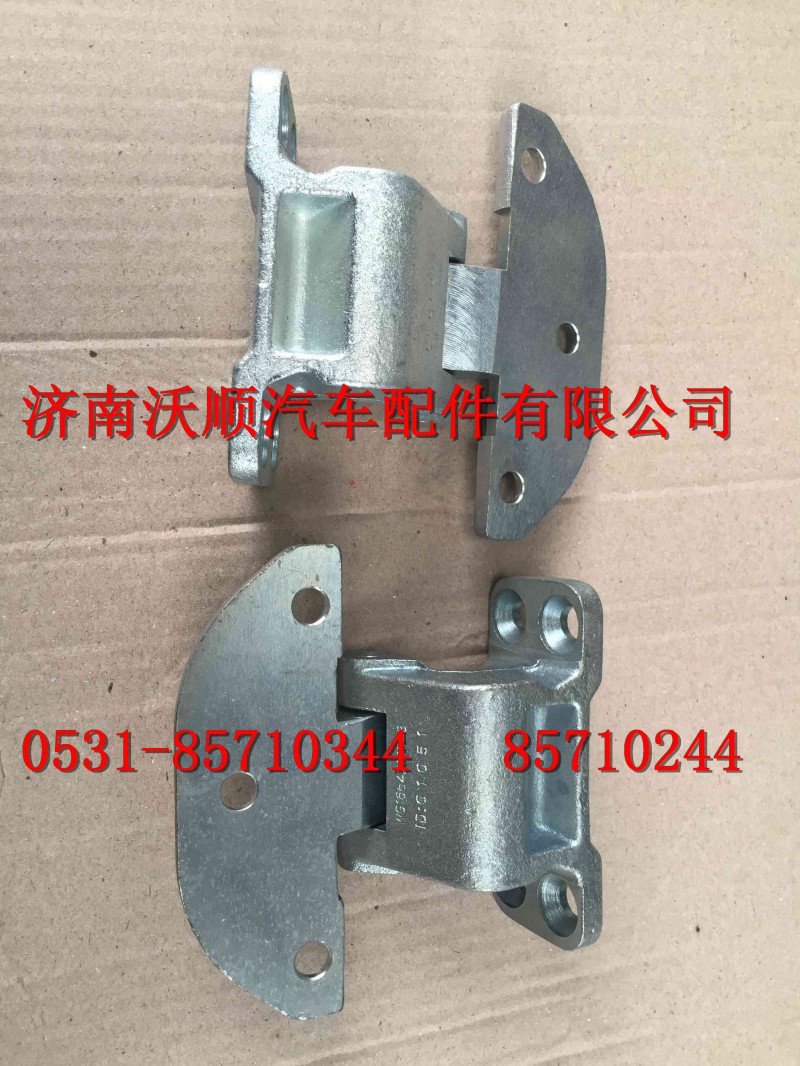 WG1664210043,车门下铰链总成（A7）,济南变形金刚汽车配件有限公司