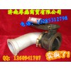 供应亲人配件EVB排气管总成WG9725542041