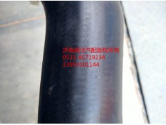 WG9925933240,连接胶管,济南市威沃汽车用品有限公司