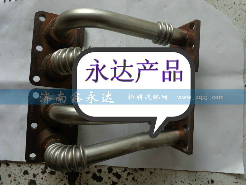 3045,排气管（双管）,济南鑫永达重汽工贸有限公司