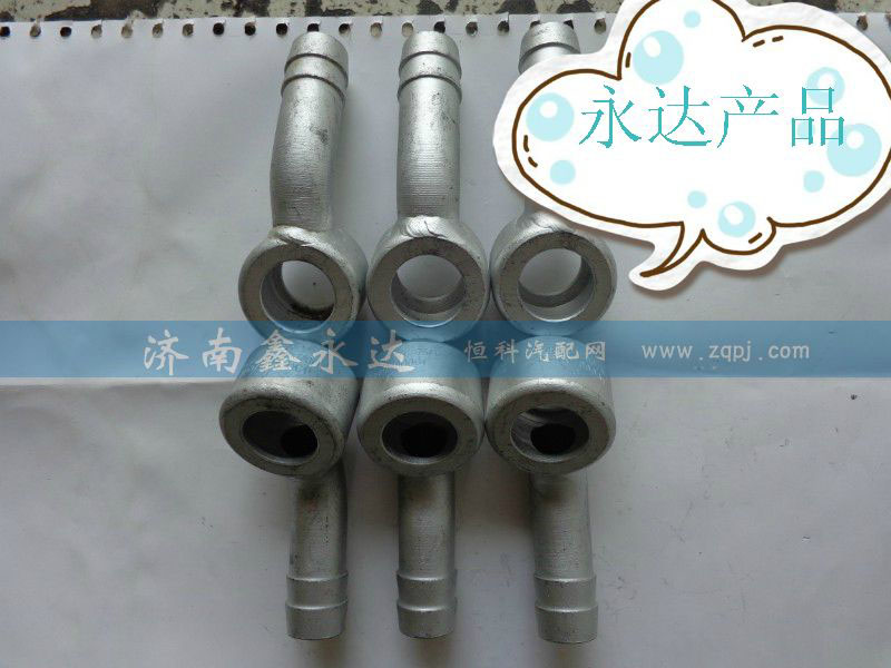 ,方向机烟斗,济南鑫永达重汽工贸有限公司