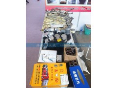 ,各种铝产品,济南鑫永达重汽工贸有限公司