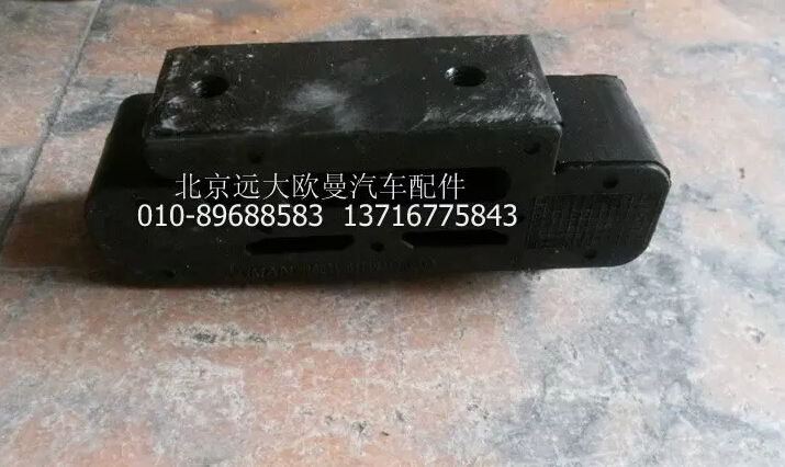 H4119310000A0,中冷器软垫,北京远大欧曼汽车配件有限公司