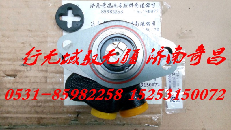 LG9704471040,转向泵 配重汽轻卡,济南奇昌汽车配件有限公司