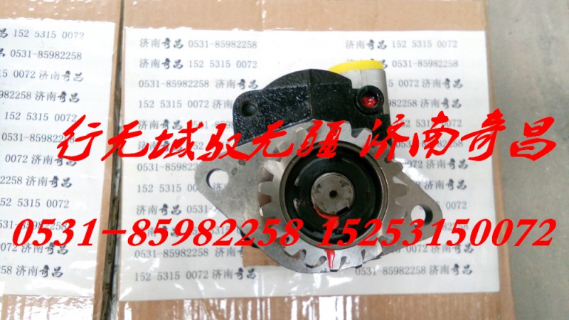 SZ947000616,秦川齿轮泵,济南奇昌汽车配件有限公司