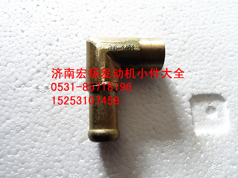 WP12暖風(fēng)回水接頭   612630060355/612630060355