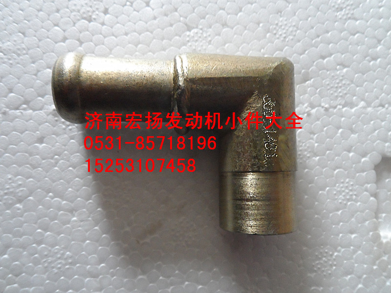 WP12暖風(fēng)回水接頭   612630060355/612630060355
