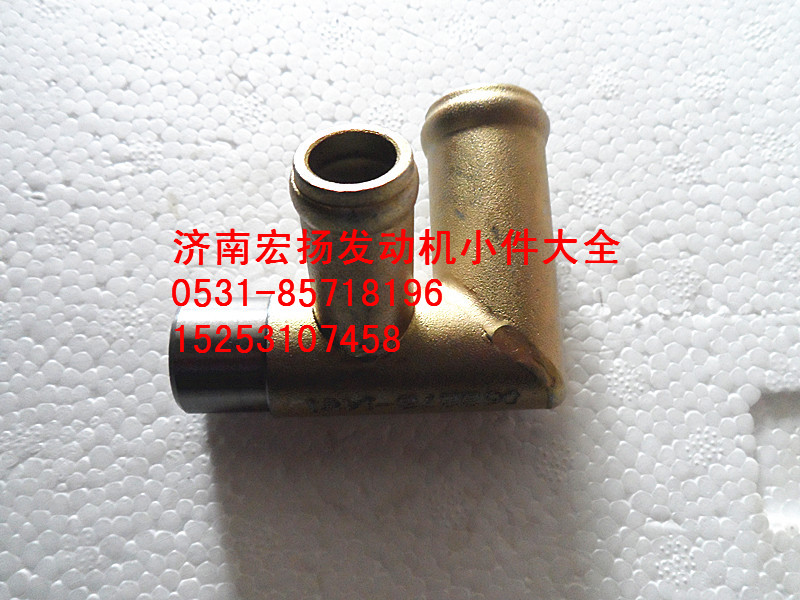 WP10水泵回水管   612600062272/612600062272