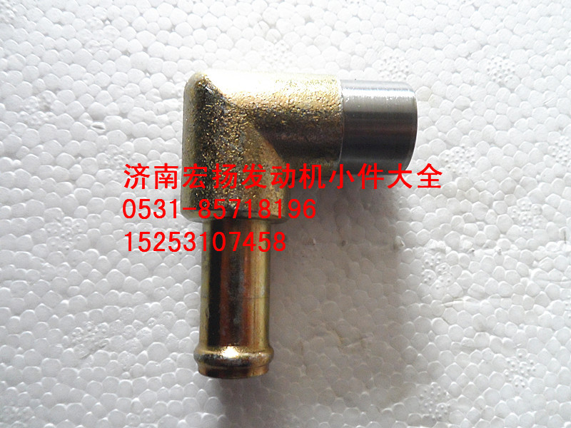 WP12水泵接頭   612640060037/612640060037