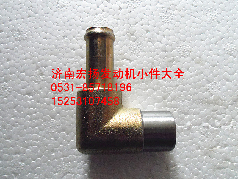 WP12水泵接頭   612640060037/612640060037