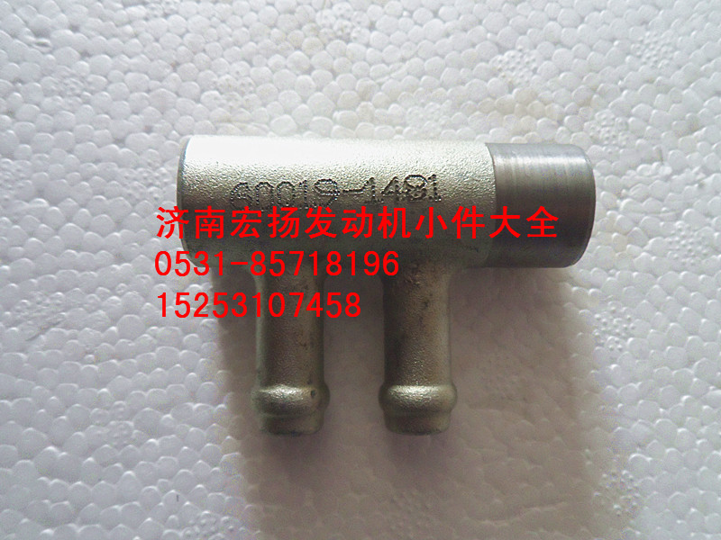 WP12管接頭 612630160019/612630160019
