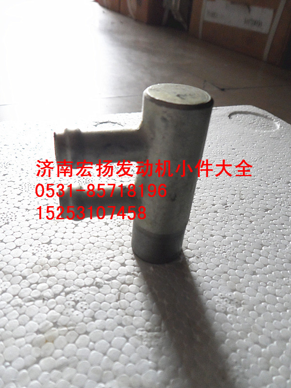 WP12管接頭 612630160019/612630160019