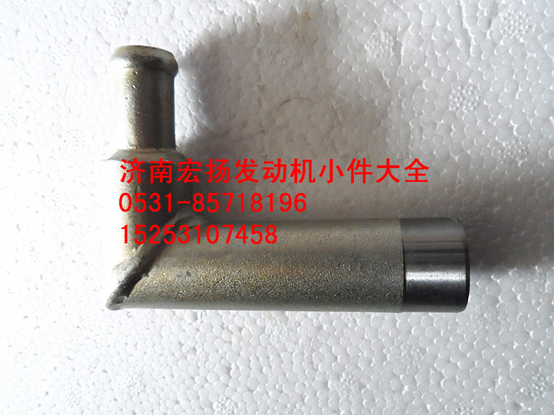 WP12暖風(fēng)取水接頭 612600062036/612600062036