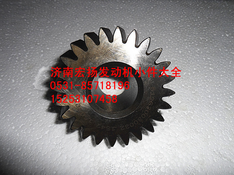 612630030032,WP12空压机齿轮,济南耀顺汽车配件有限公司（重汽、潍柴发动机小件专卖）