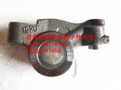 612600050026,WEVB排气门摇臂,济南耀顺汽车配件有限公司（重汽、潍柴发动机小件专卖）