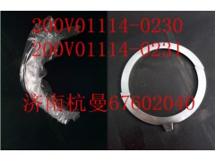 200V01114-0231,止推片上片,济南杭曼汽车配件有限公司