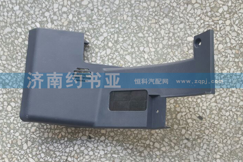 AZ1664160310司機側左下護板總成A7/AZ1664160310