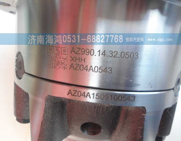 AZ99014320503差速器壳及总成【海鸿车桥】/AZ99014320503