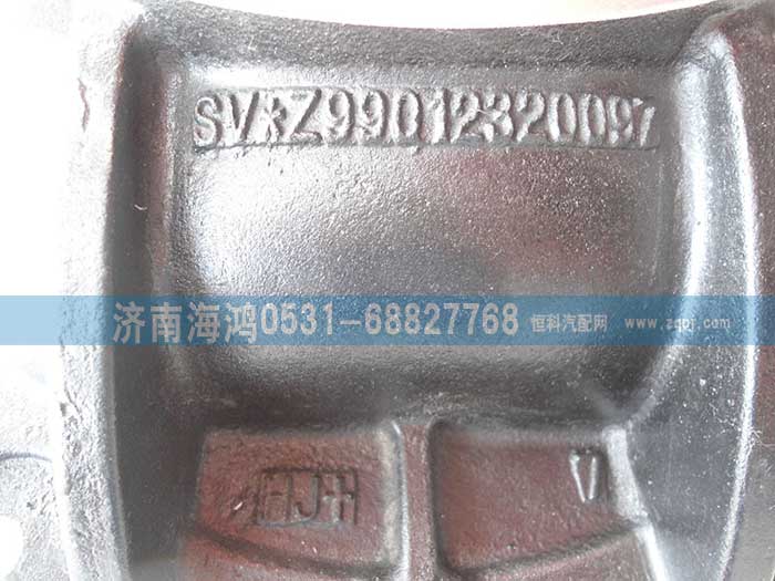 后桥主减速器壳Z99012320097【海鸿车桥】/Z99012320097