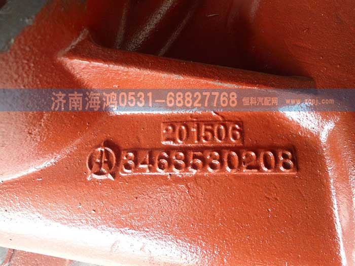 过桥箱盖3463530208【海鸿车桥】/3463530208