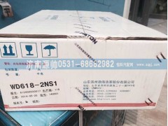 612600030017,WD618活塞,济南源帅汽车配件有限公司