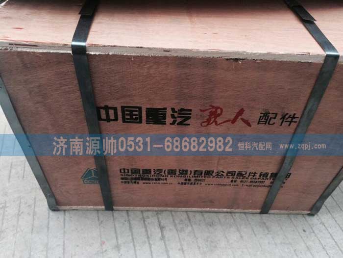 ,豪沃8098进口方向机,济南源帅汽车配件有限公司