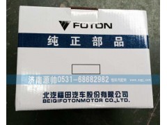 ,欧曼座椅气囊,济南源帅汽车配件有限公司