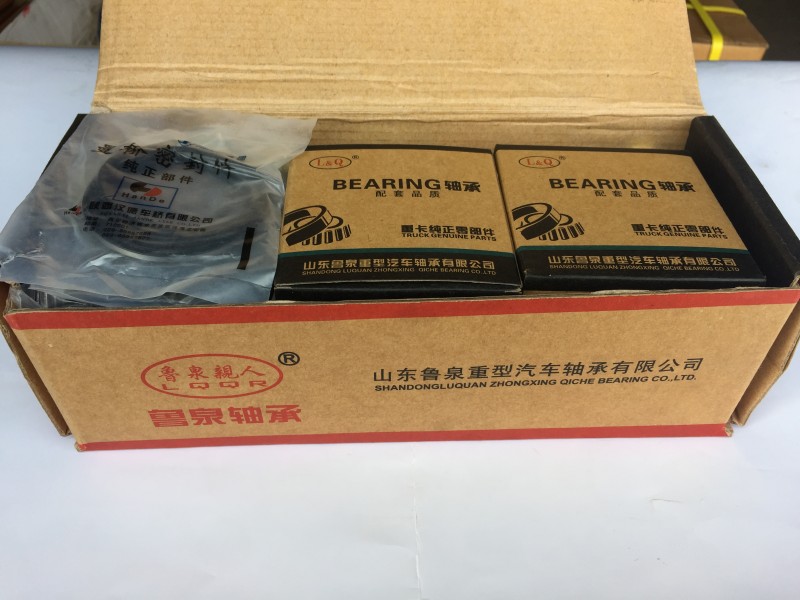 魯泉親人   金王子轉向節修理包/