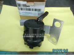 H4367030001A0,倒车蜂鸣器,北京远大欧曼汽车配件有限公司