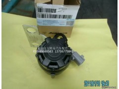 H4367030001A0,倒车蜂鸣器,北京远大欧曼汽车配件有限公司