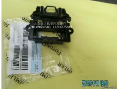 H4374190001A0,诊断开关总成（OBD),北京远大欧曼汽车配件有限公司
