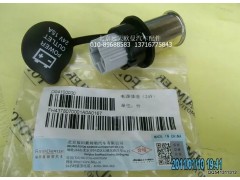H4378070001A024V,电源插座,北京远大欧曼汽车配件有限公司