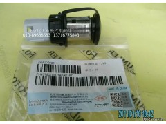 H4378070001A024V,电源插座,北京远大欧曼汽车配件有限公司