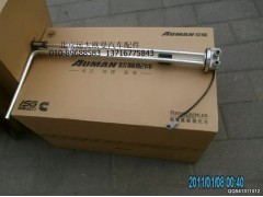 1B24937601020,燃油传感器总成,北京远大欧曼汽车配件有限公司