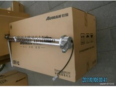 1B24937601020,燃油传感器总成,北京远大欧曼汽车配件有限公司