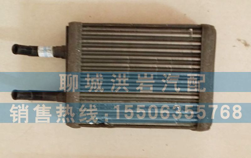 ,81N暖风水箱,聊城市洪岩汽车电器有限公司