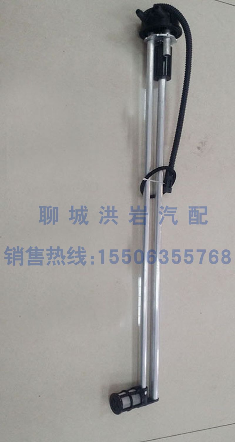 DZ93189551142,油浮子,聊城市洪岩汽车电器有限公司