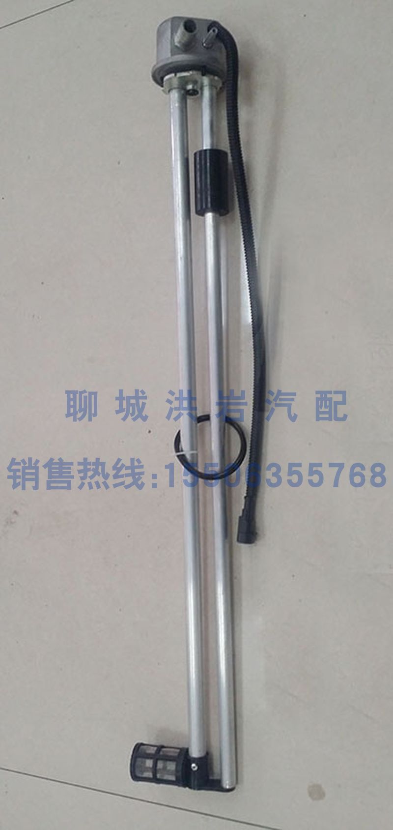 DZ93189551342,油浮子,聊城市洪岩汽车电器有限公司
