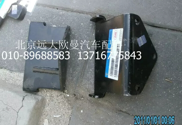 1325117500003,变速器悬置,北京远大欧曼汽车配件有限公司