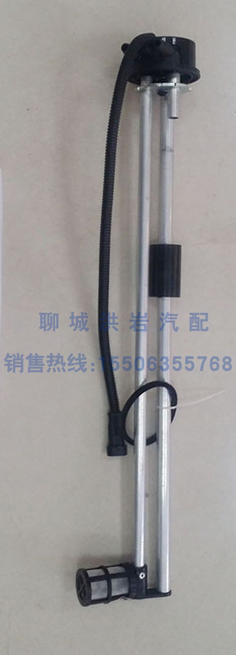 DZ91189551121,德龙油浮子,聊城市洪岩汽车电器有限公司