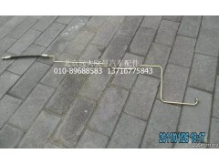 1515334045005,高压油管总成,北京远大欧曼汽车配件有限公司