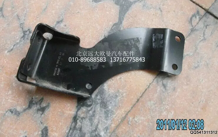 H4502A01049A0,左前高度阀下支架,北京远大欧曼汽车配件有限公司