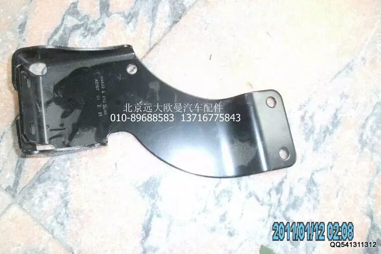 H4502A01050A0,右前高度阀下支架,北京远大欧曼汽车配件有限公司