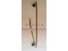 ,雨刮连动杆,聊城市洪岩汽车电器有限公司