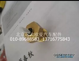T75205027发动机温度传感器图2