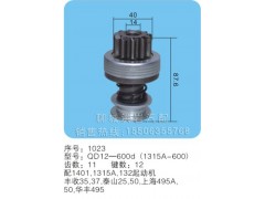 QD12-600d（1315A-600）,马达齿轮,聊城市洪岩汽车电器有限公司