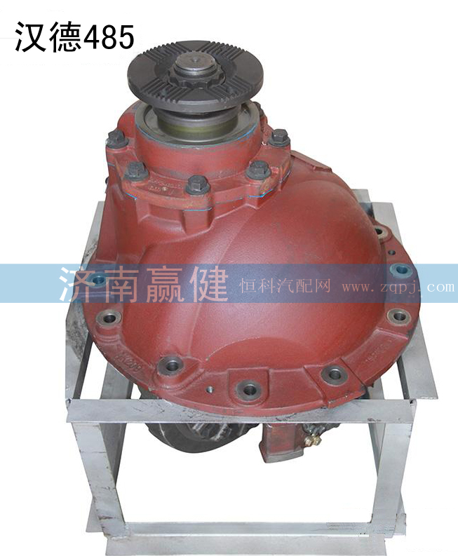 DCM138319326005,主减速器总成,济南赢健汽车配件有限公司